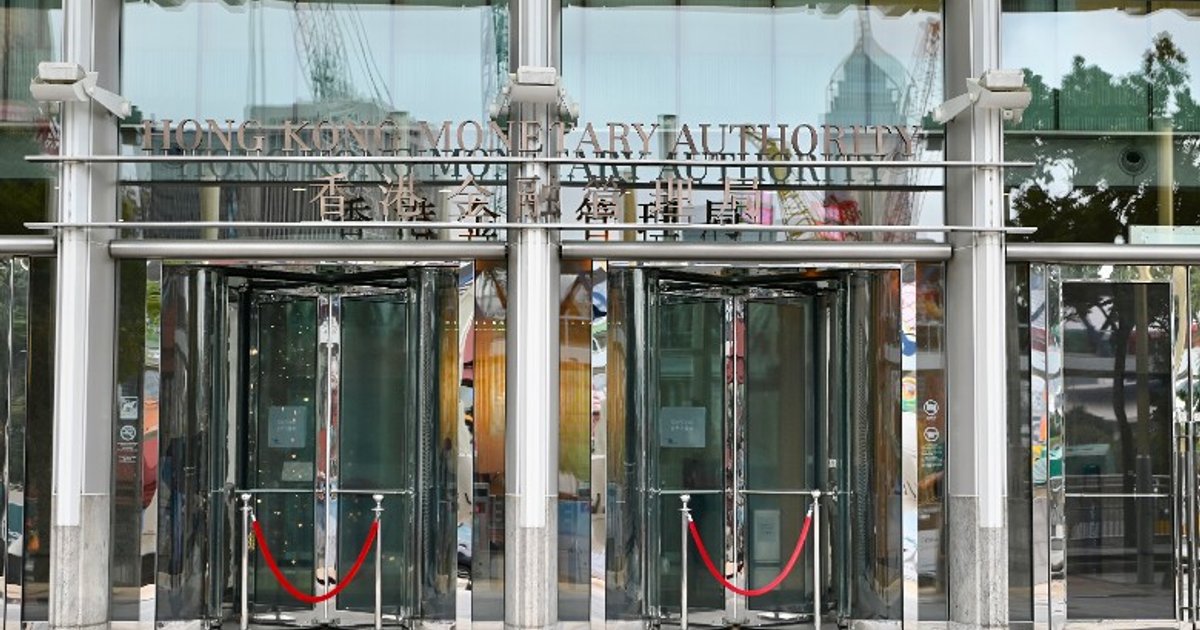 金管局:七月底外匯基金總資產按月減少599億元