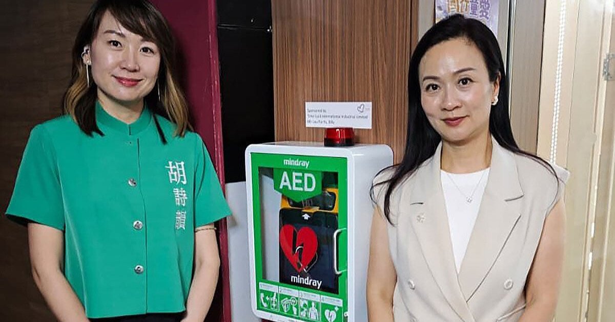 美孚議員辦事處增設AED 將急救知識帶入社區