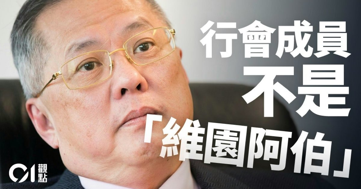 張宇人言論惹爭議 行會角色再受質疑