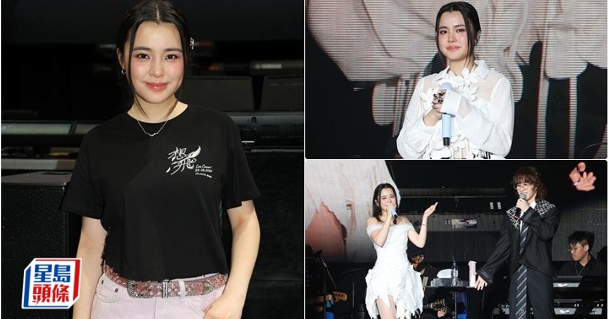 Chantel Opens First Solo Concert Despite Illness, Gets Emotional About Late Grandmother