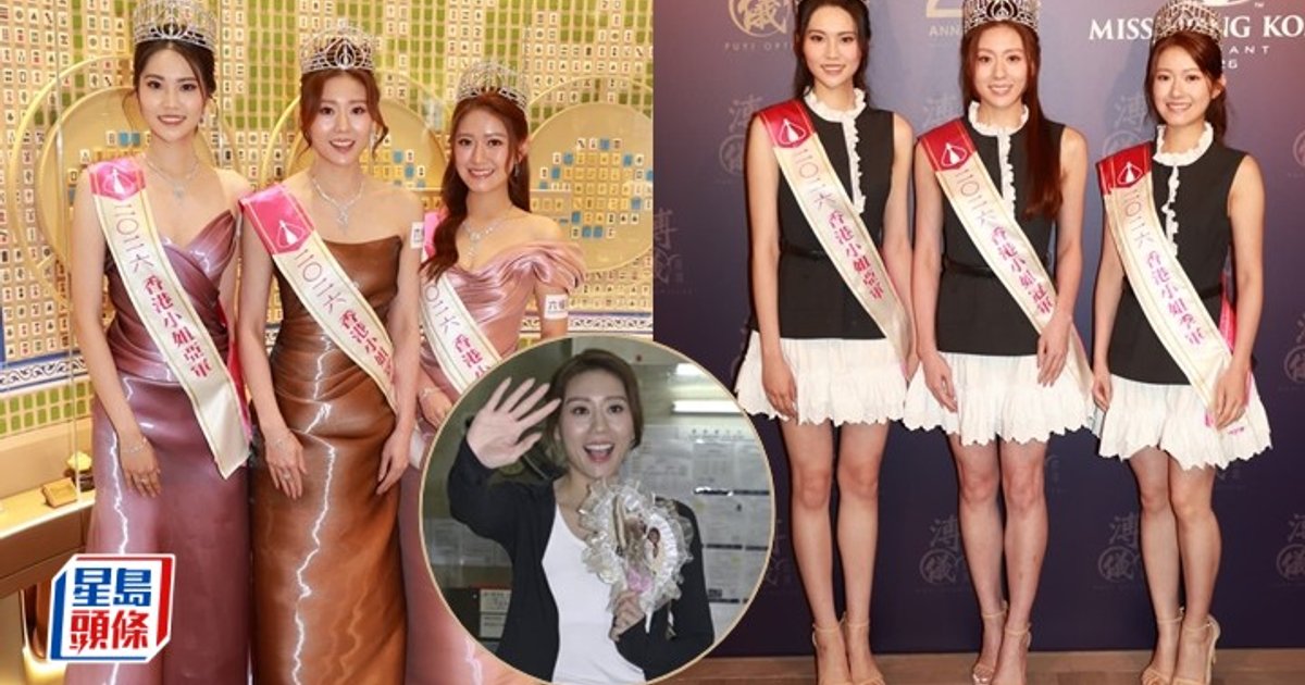 Miss Hong Kong 2026 Winners Shine at Macau Crown Ceremony