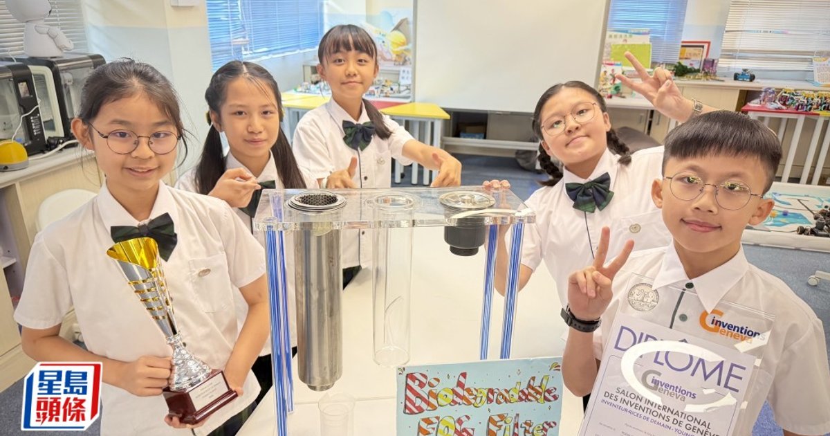研发生物绿芯滤油器 侯宝垣小学扬威日内瓦国际发明展