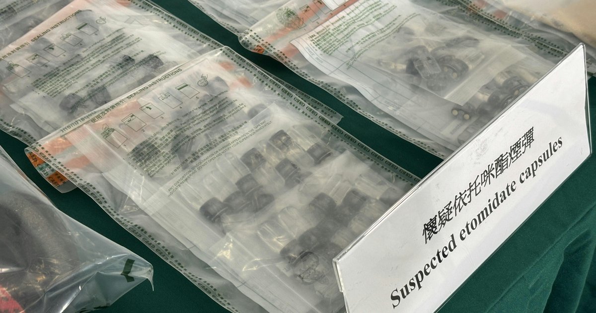 香港上半年呈报吸毒2688人跌9% 依托咪酯仍居青少年首位