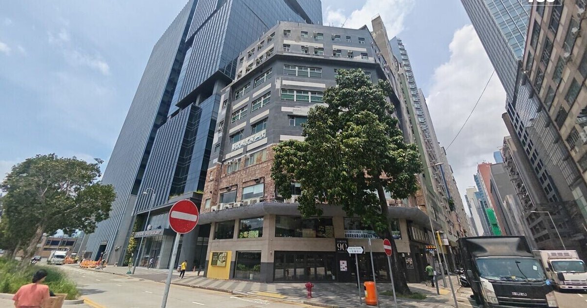 富临有关人士2.2亿放售观塘物业 可作学生宿舍