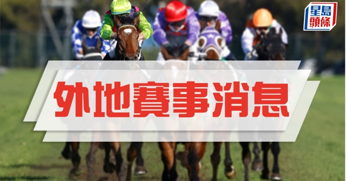 Star Coloured Daughter Eyes Sir Rupert Clarke Victory After Favorable Barrier Draw