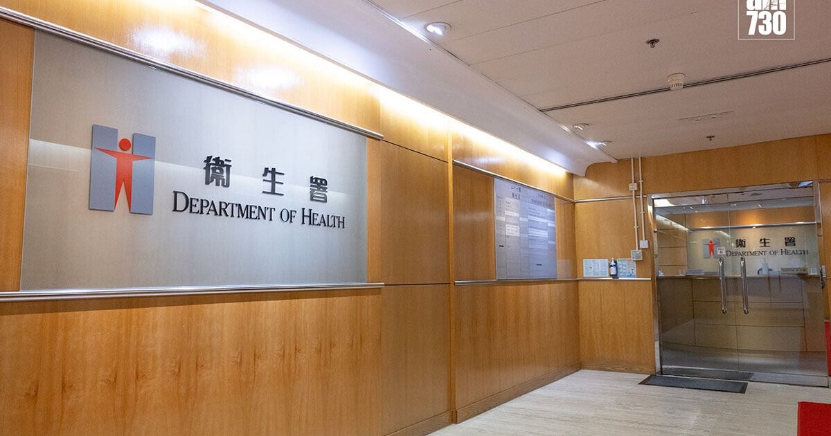 衞生署警搜14處查防癌針 拘3人未見WT1標示