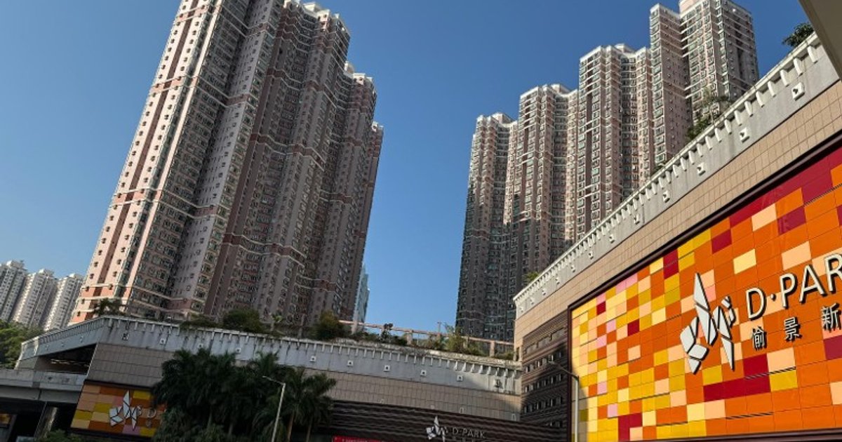 Discovery Park Owner Cashes Out, Raises Two-Bed to HK$6.95M After Lease Ends