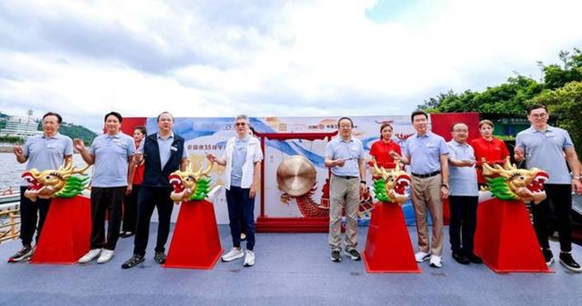 ICBC Asia Dragon Boat Invitational Celebrates National Day, Builds Unity