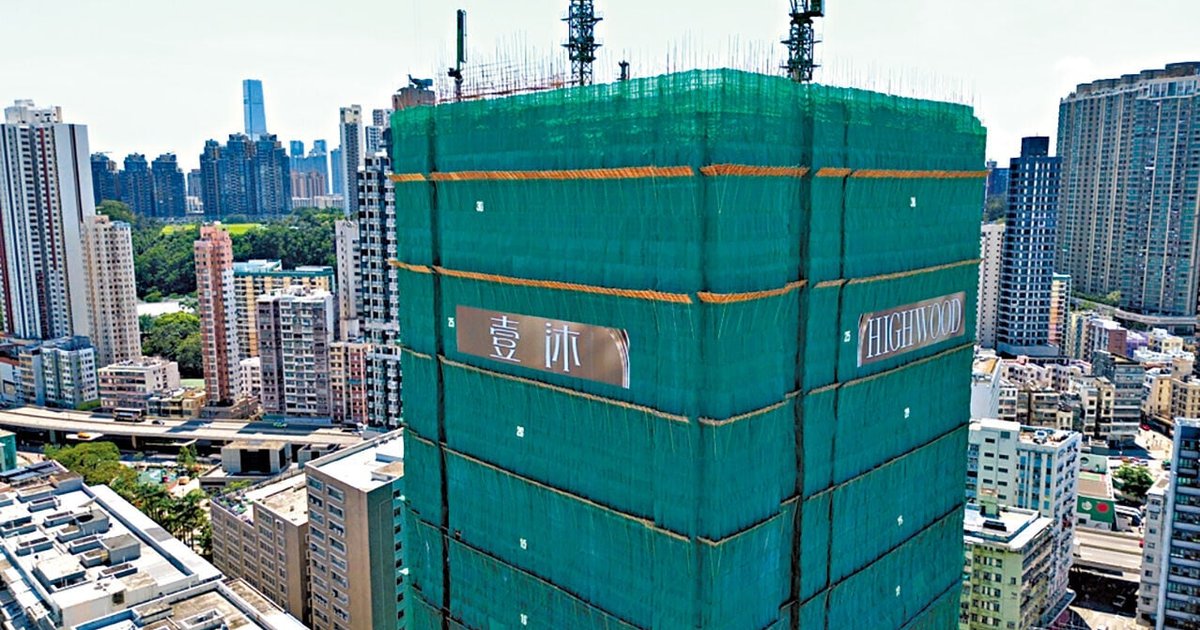 Henderson Land's Highwood Phase 2 Sets Price Record on Harbour Views