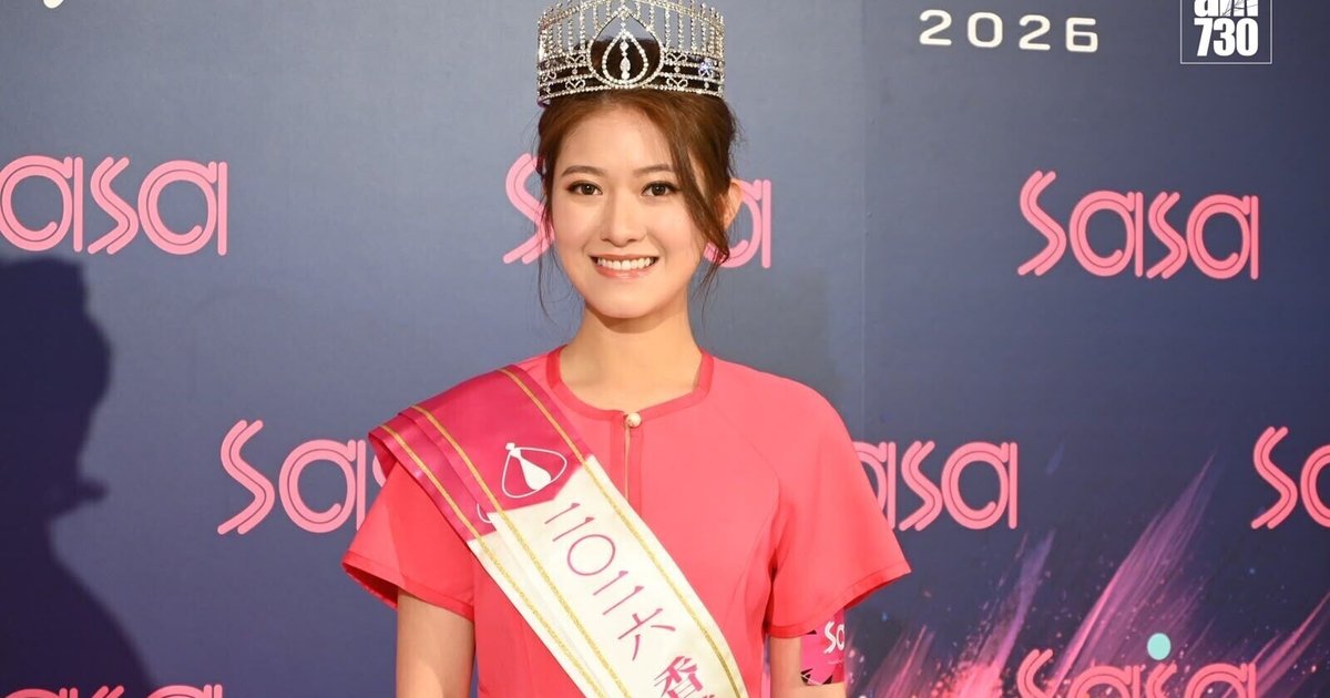 Miss Hong Kong Finalists Share Career Dreams, Scare of Ghosts at Sa Sa Awards