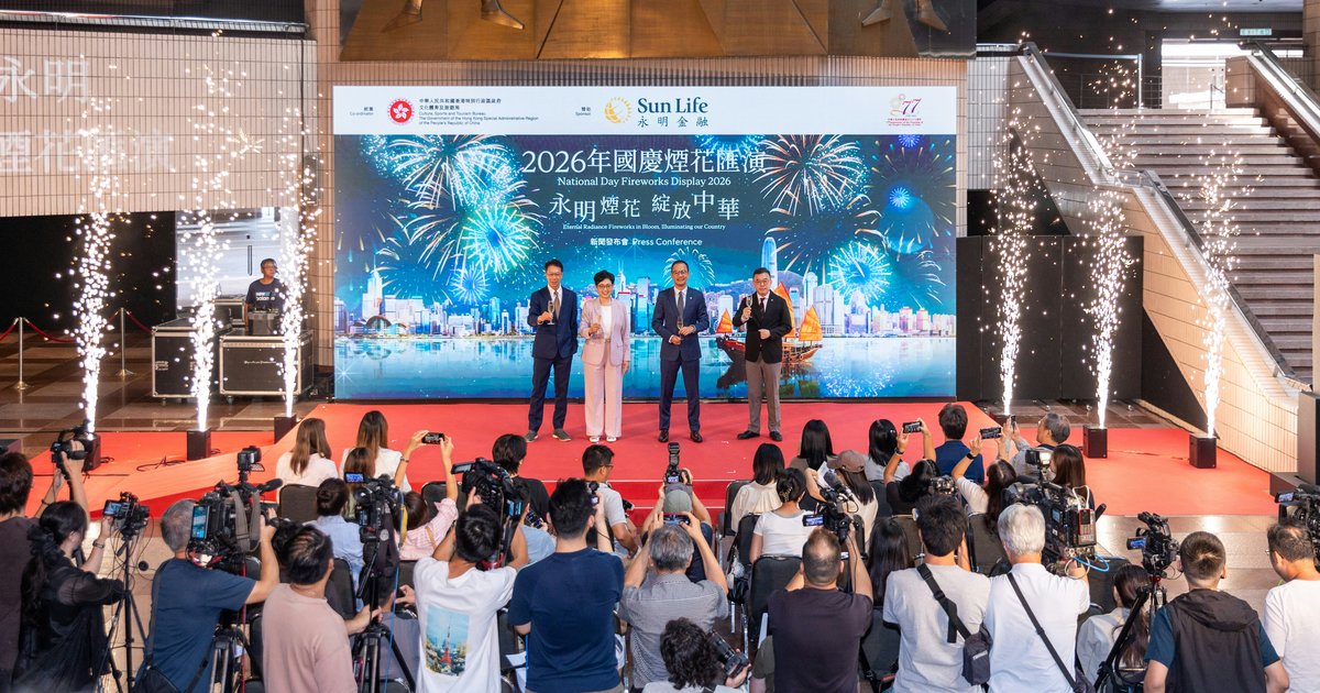 國慶煙花匯演10.1晚維港舉行 八幕歷時23分鐘綻放逾3.1萬枚