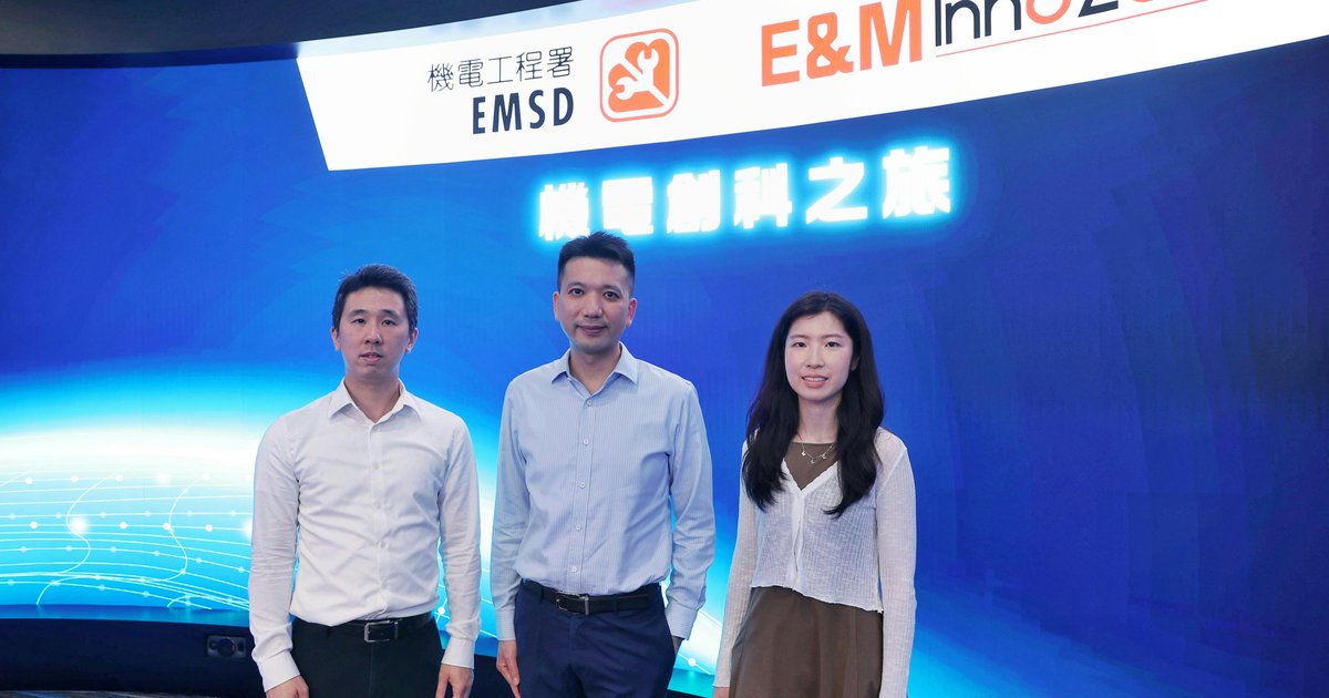 EMSD Rolls Out AI Tools Across 30+ Departments, Unveils Smart Drones and Cleaning Robots