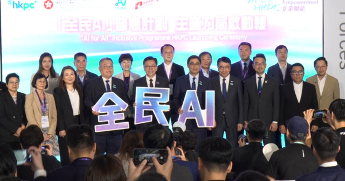 孙东：全民AI助中小企转型 生产力局供培训