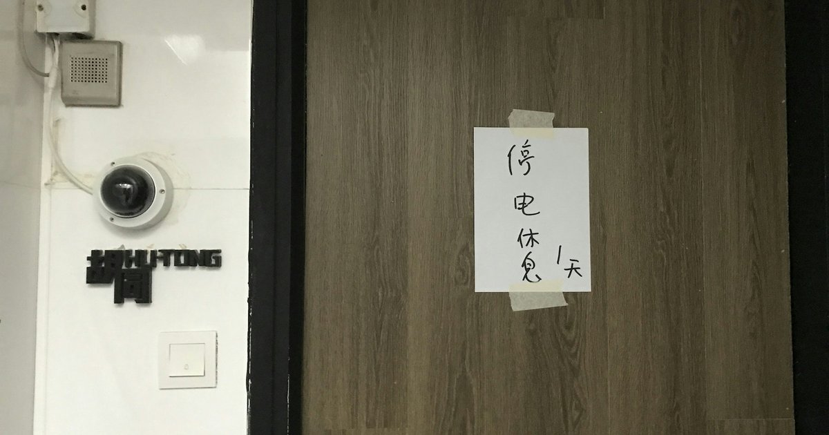 Health Authorities Recommend Temporary Closure of Mong Kok Gay Sauna After New Monkeypox Case