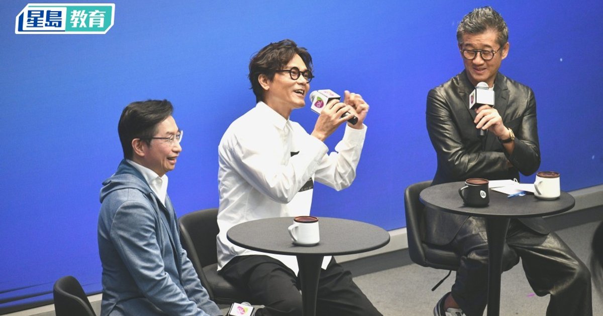 赵伟仁与林家栋对谈「擂台人生」笑论「起跑线」人生议题