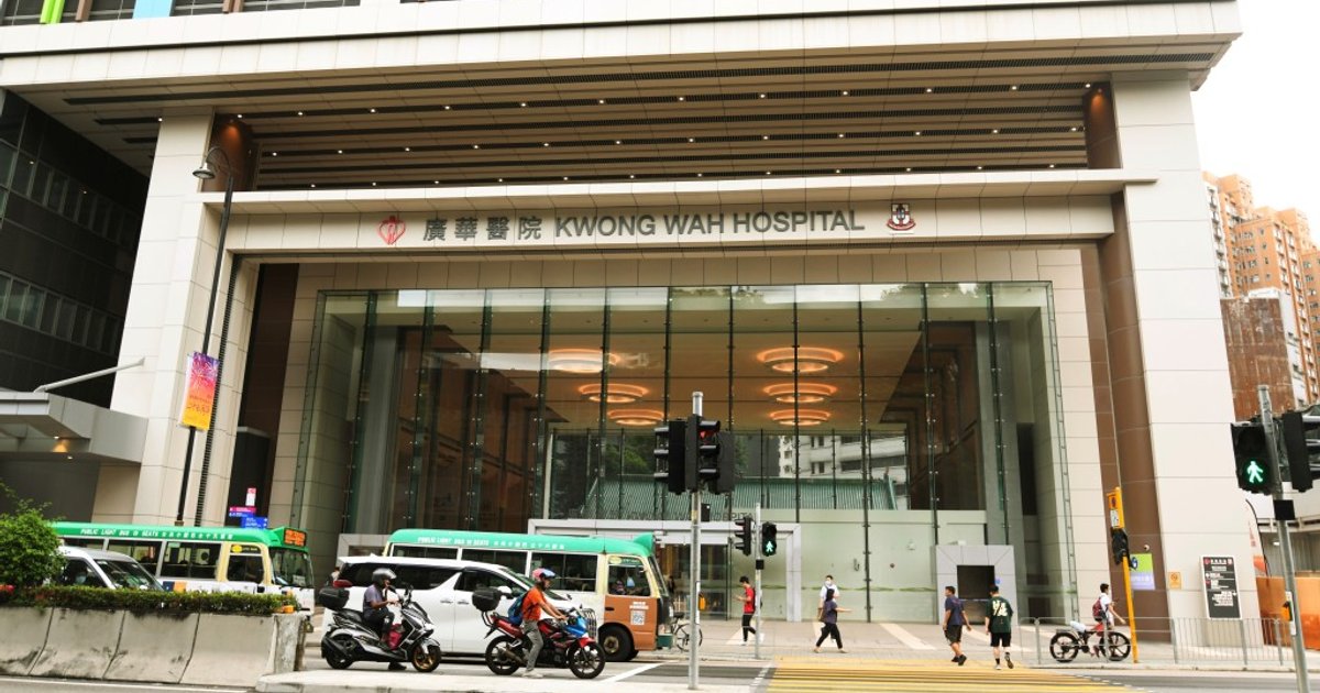 九龍塘女傭被發現上吊 送廣華醫院後不治