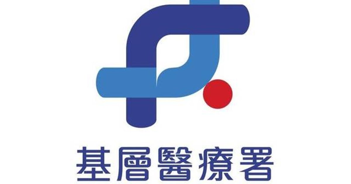 长者健康中心10月起分阶段整合至康健网络 服务点大增 名额倍增至12万