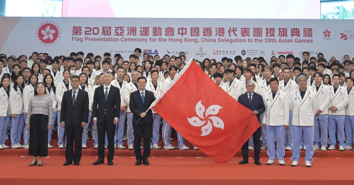 City Rallies for Nagoya Asian Games: LCSD Viewing Stations Open, School Exhibition Celebrates HK Athletes