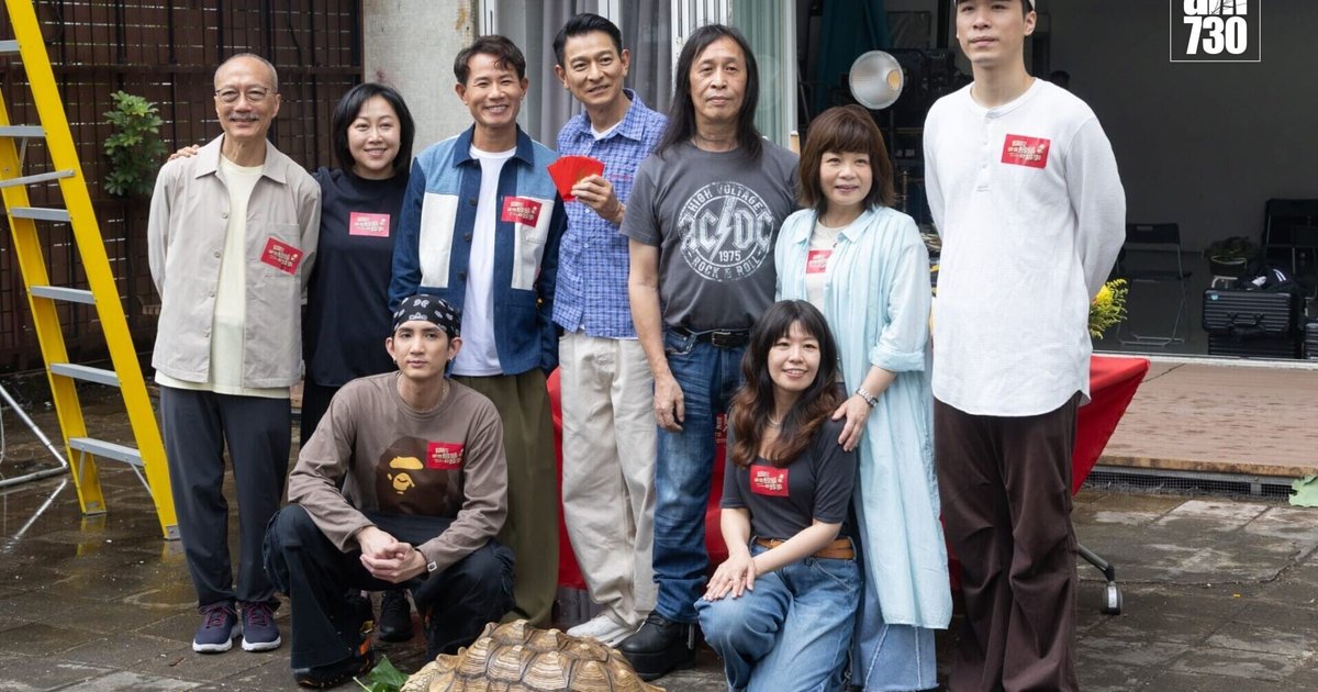 刘德华投资新片《关于那只龟回魂的故事》开拍 答应出演与七位演员均有对手戏