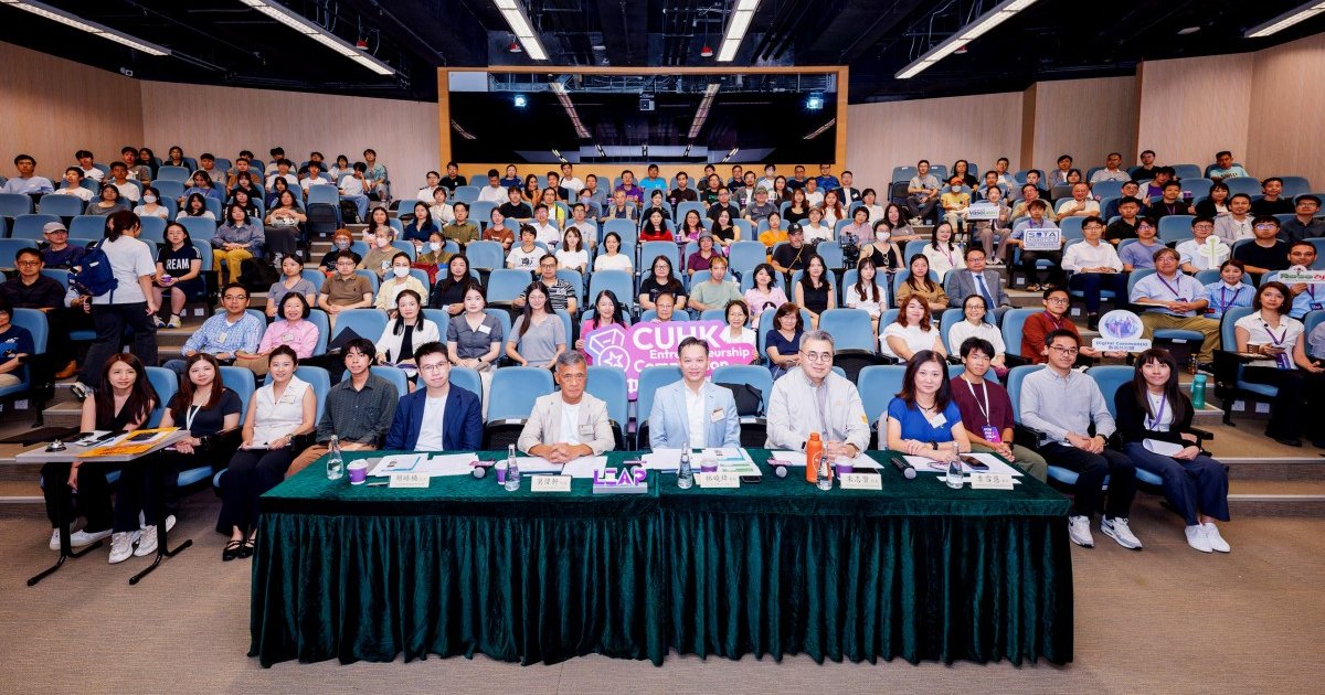 中大首辦LEAP盛會 匯聚企業生態圈與環球校友 加速科研轉化