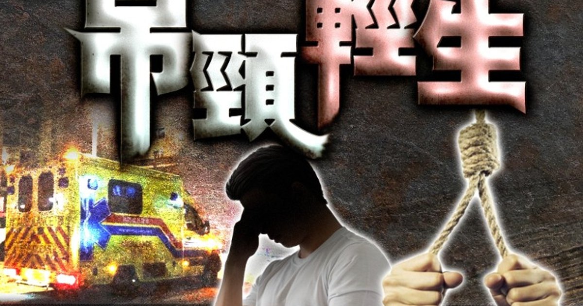 深水埗富昌邨33歲男子睡房上吊 送院搶救不治