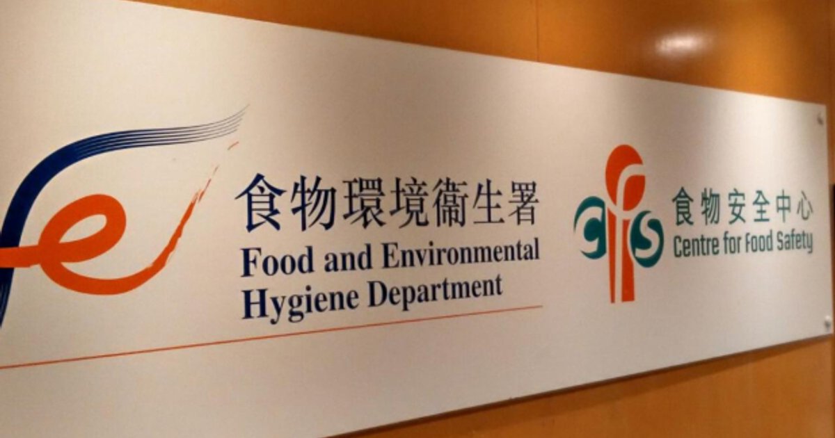 德福廣場食肆涉鼠患投訴 食環署向負責人提檢控
