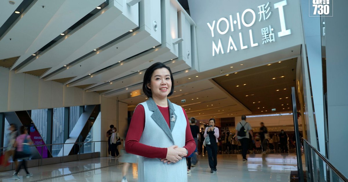 新地加速升级元朗YOHO MALL 上半年客流升7%