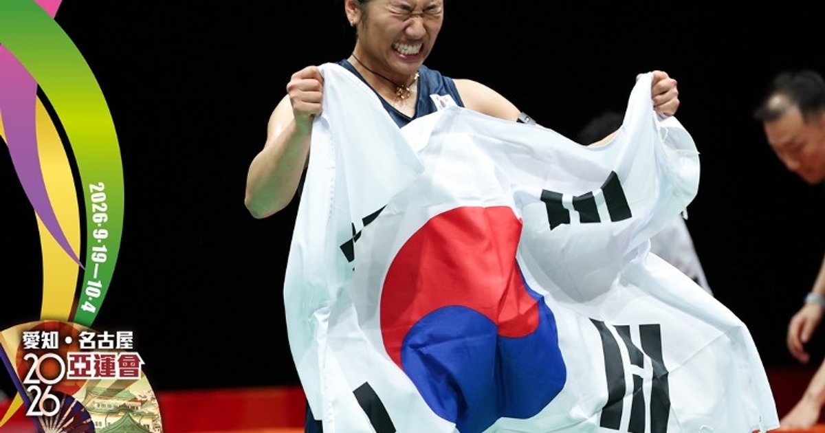 An Se-young Makes History as First Woman to Defend Asian Games Badminton Title