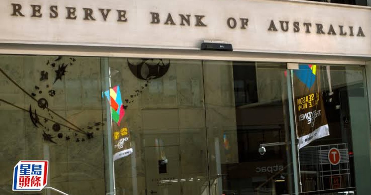 RBA Raises Rates to 15-Year High Amid Persistent Inflation