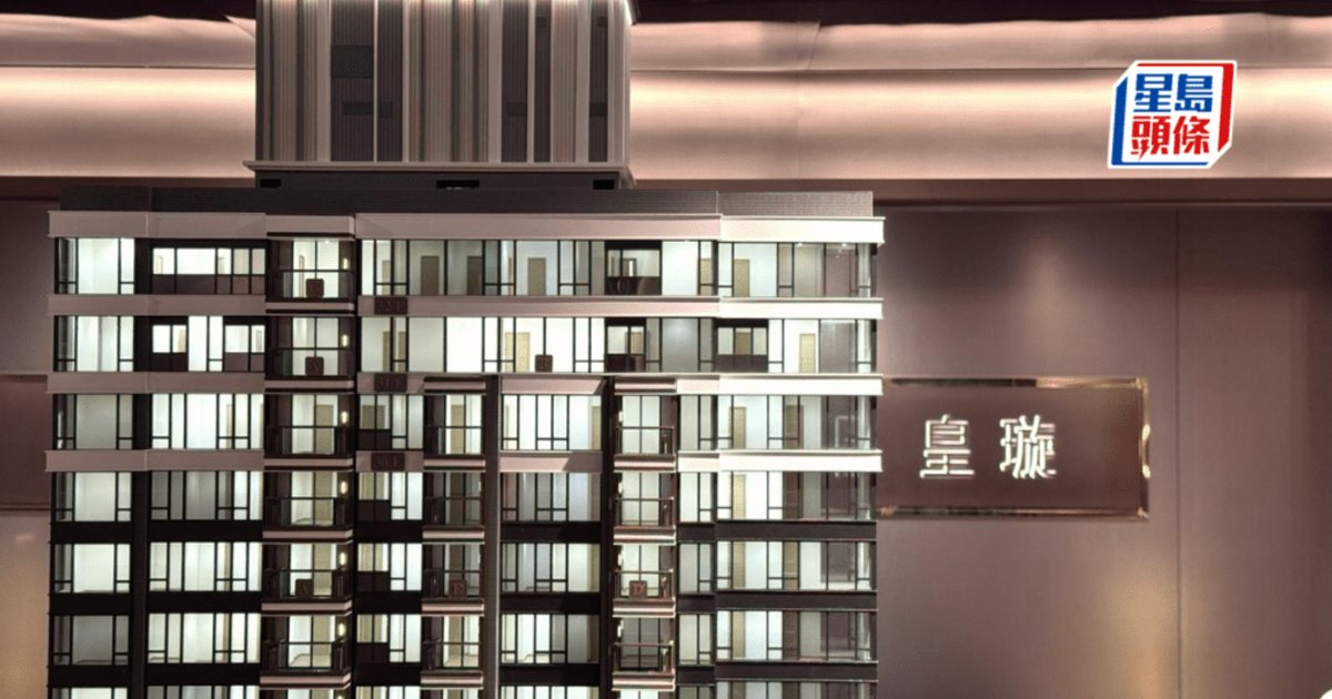 北角皇璇周六起招標發售15伙 高層大宅及特色戶打頭陣