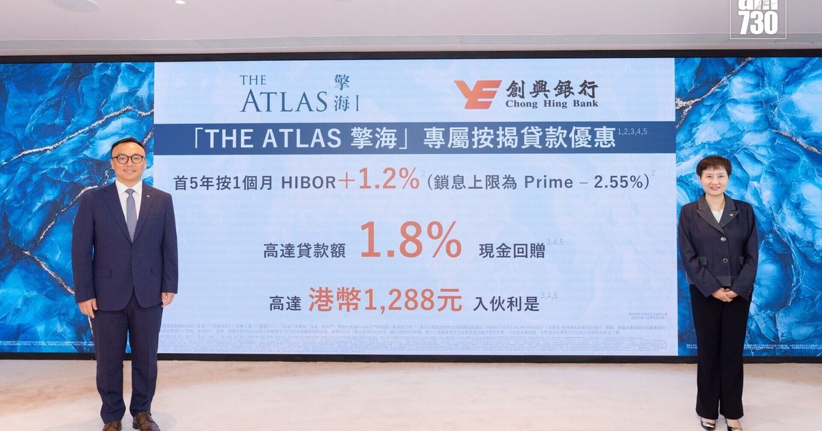 Yuexiu Property's King Hai I First-Round Units Sell Out, Raising Over HK$1.09B
