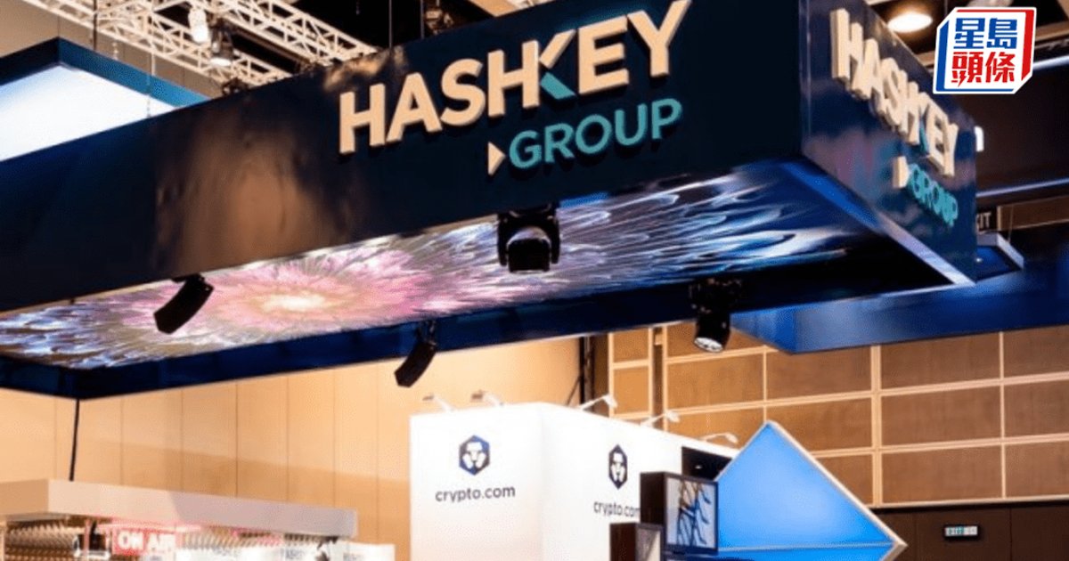 HashKey与万通保险完成首个受监管港元稳定币HKDAP真实交易