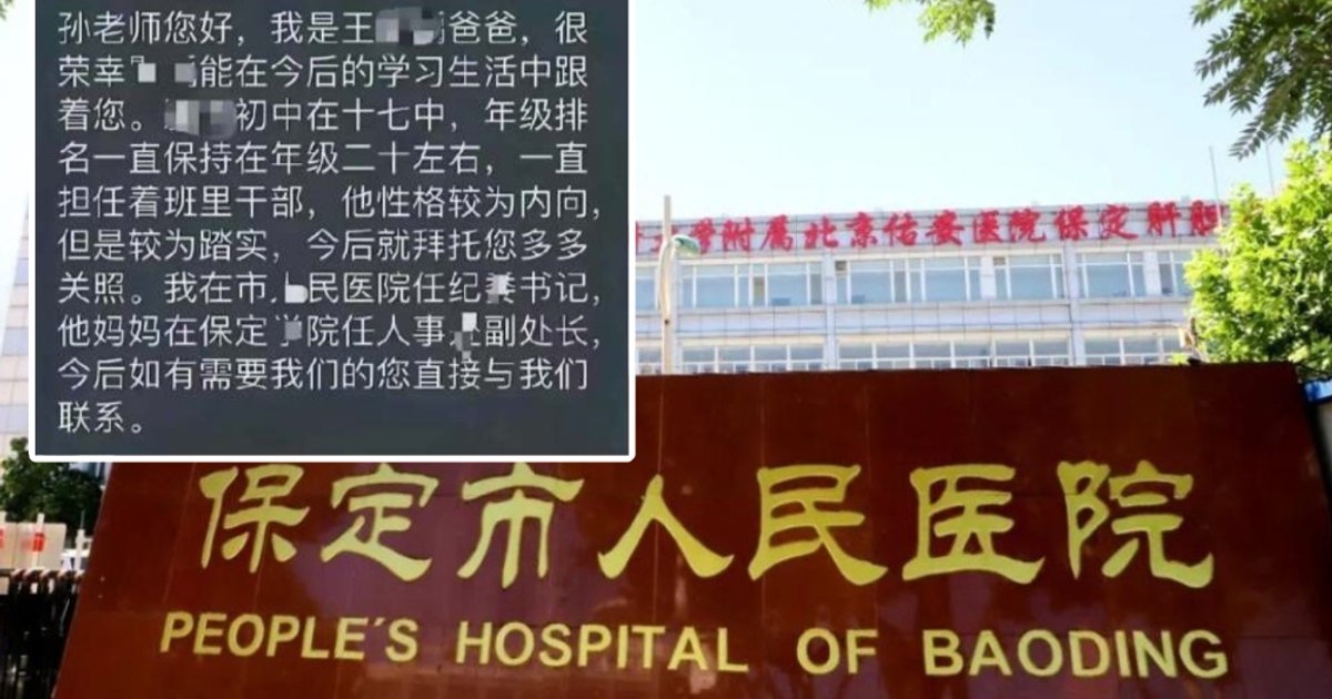 Hebei parent’s ‘discipline chief’ claim sparks probe