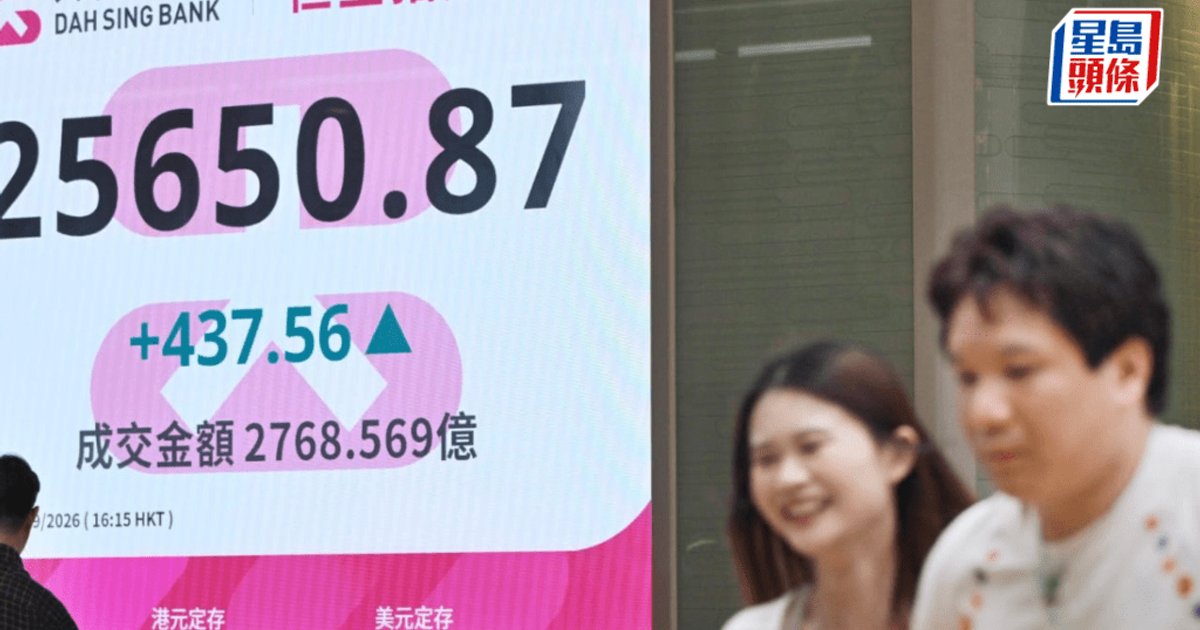 大摩下调恒指目标 明年中见26550点 忧跨境追税影响