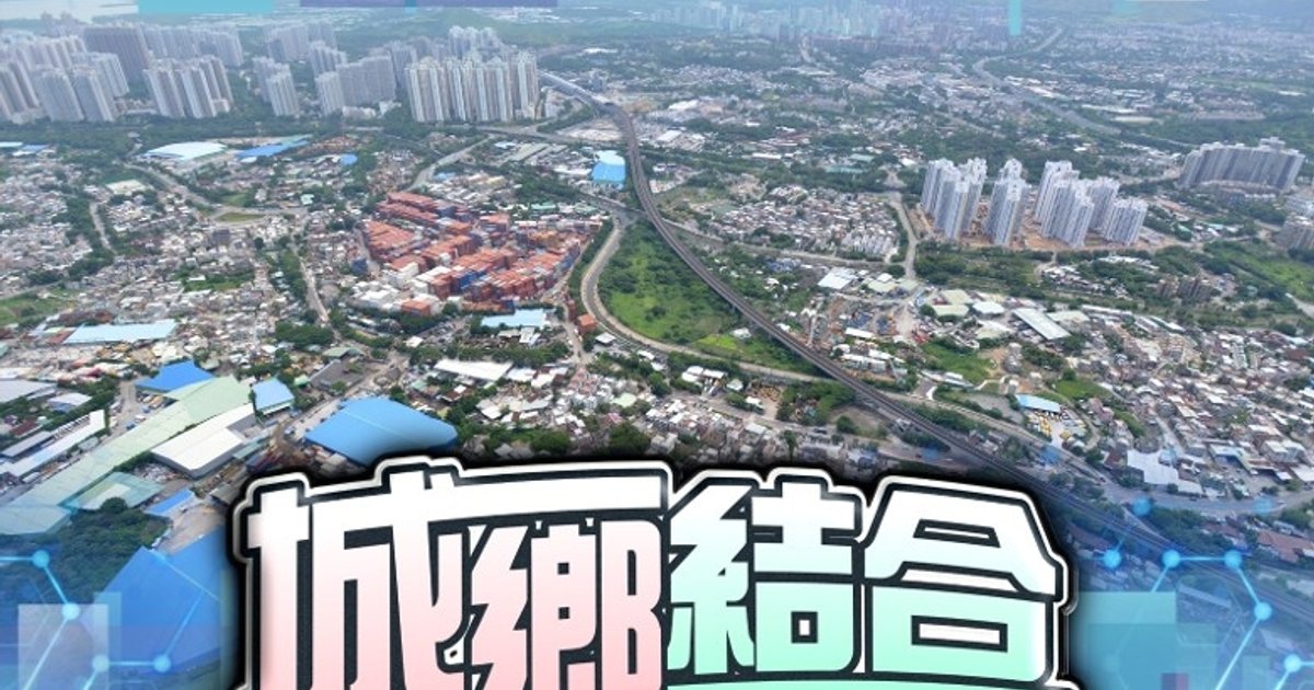 Northern Metropolis Unveils Three University Towns, Larger Housing Units in 2026 Policy Address