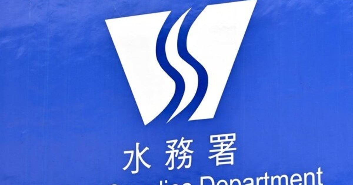 薄扶林置富道水管滲漏 行人路塌陷正進行維修