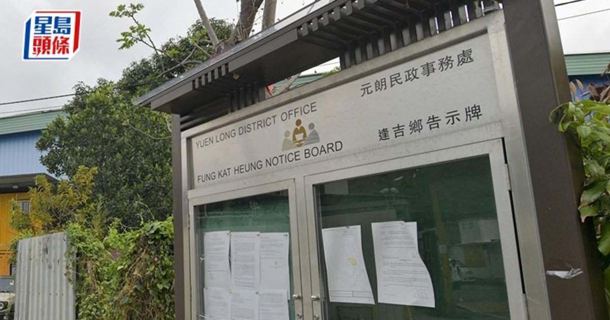 62-Year-Old Man Found Hanged at Yuen Long Village House, Suicide Note Discovered