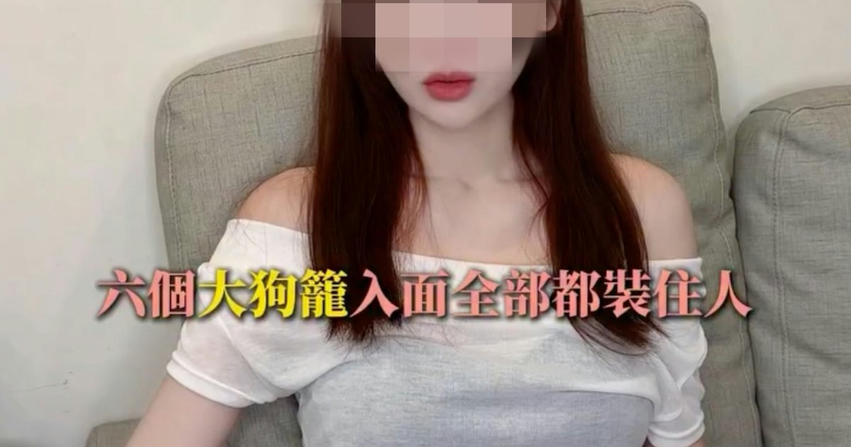 女KOL稱任柬埔寨園區荷官 律師指在港宣傳或涉違法