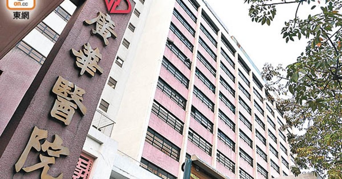 旺角男子疑涉金錢糾紛遭3煞圍毆受傷