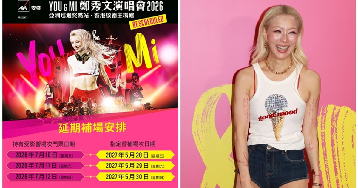 Sammi Cheng's Kai Tak Concert Postponed to May 2027; Refund Window Opens Sept 3