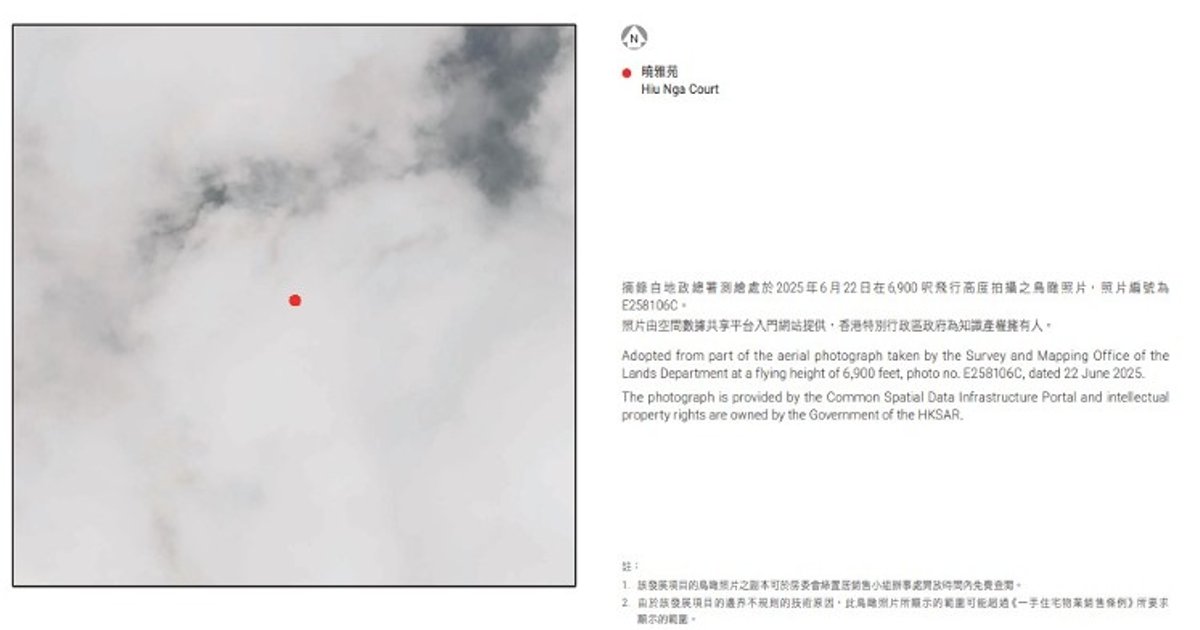 Tai Po Housing Scheme Faces Criticism Over Cloud-Covered Site Maps