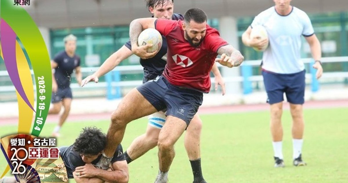 Hong Kong Rugby Sevens Stun Uzbekistan 45-0 in Asian Games Opener