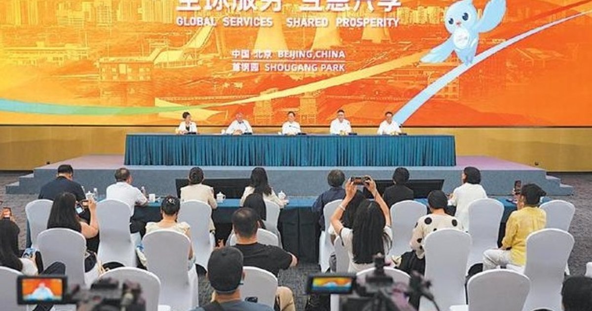 下月服貿會近70國參加 將發布逾180項創新成果