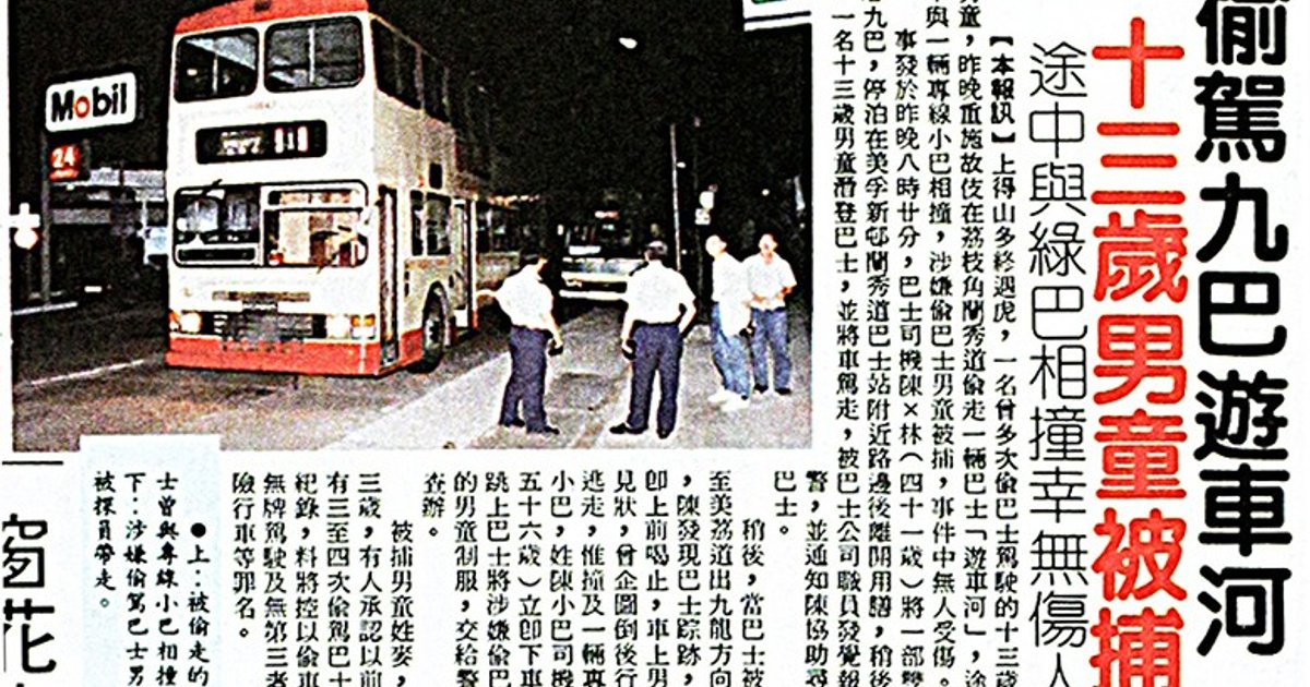 47-Year-Old Former Juvenile Bus Thief Warns Youth Against Crossing the Line
