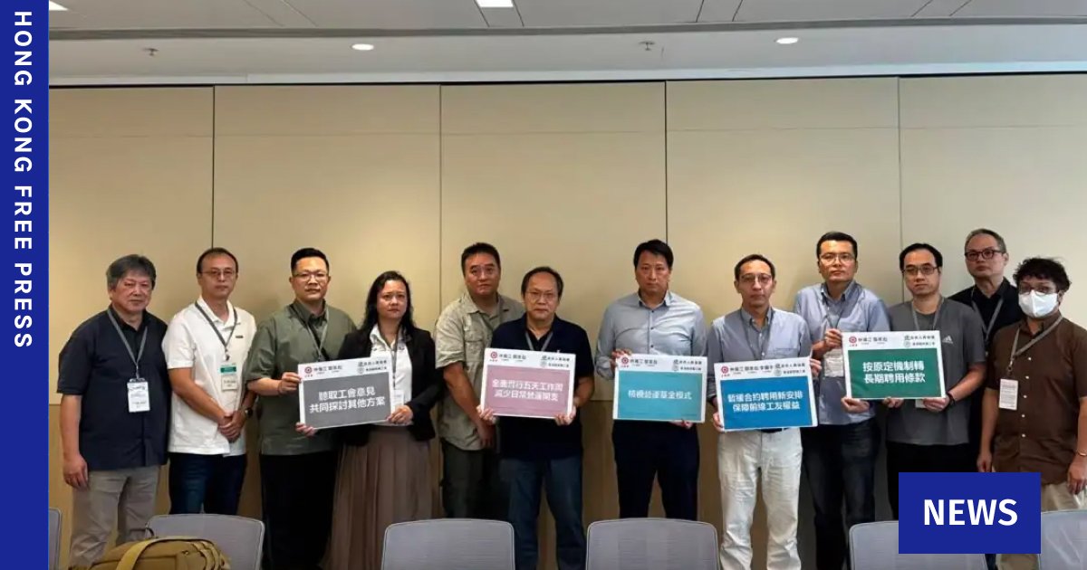 高院裁定支联会等煽动颠覆罪成 政府欢迎