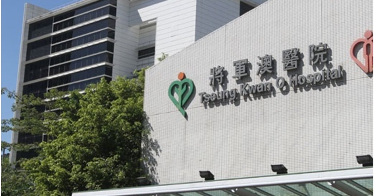 37-Year-Old Worker Burned in Stove Flash Fire at Tseung Kwan O Private Estate