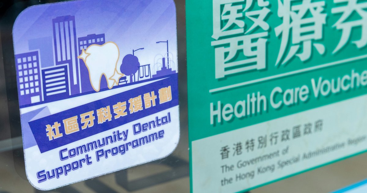 Community Dental Scheme Reaches Only Half of Annual Target After 14 Months; 95% Elderly Users