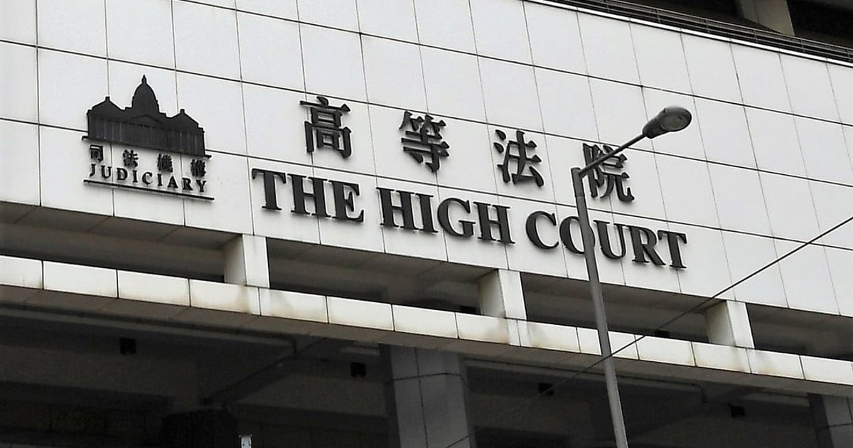 高等法院驳回Danny父母人身保护令申请 官指申请错误不宜
