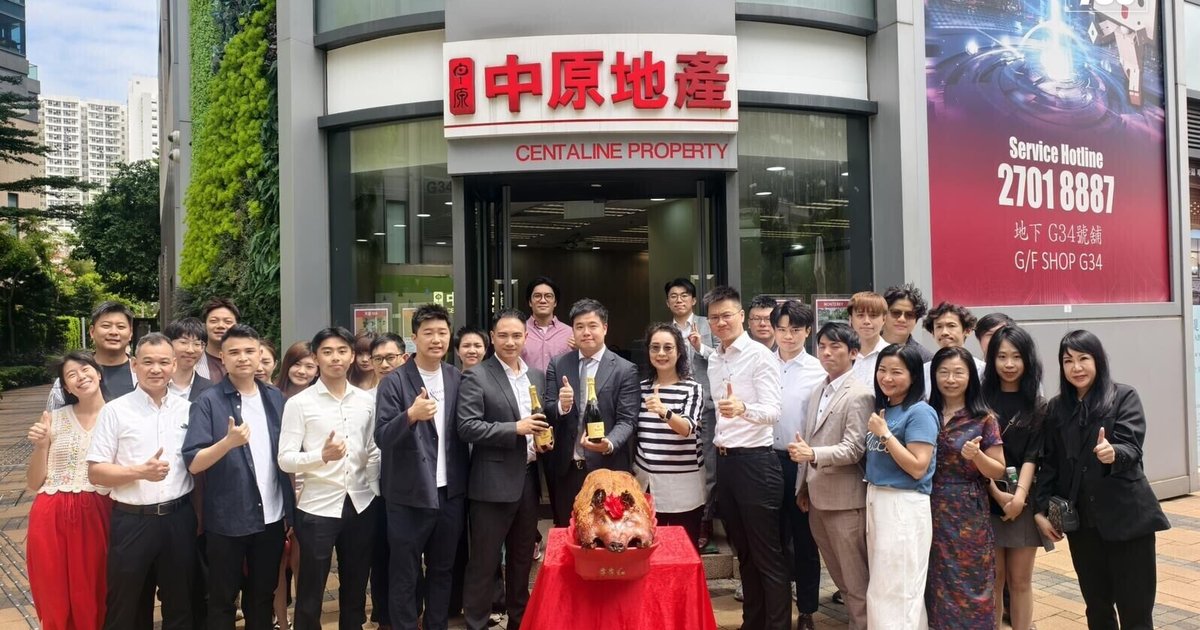 Centaline Expands Tseung Kwan O Presence with New Team at The Sea Development