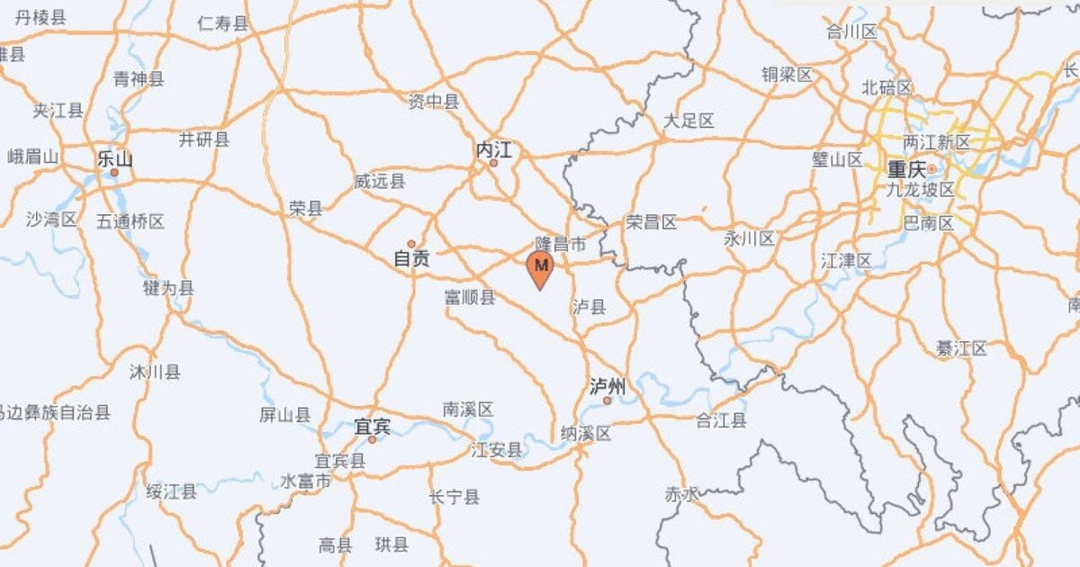 四川內江市隆昌市發生5.1級地震 暫無傷亡報告